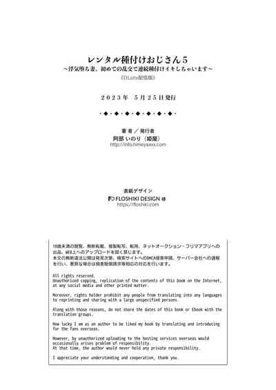 第44頁圖