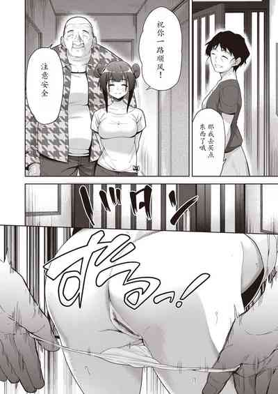 第112頁圖