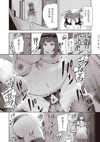 第88頁圖