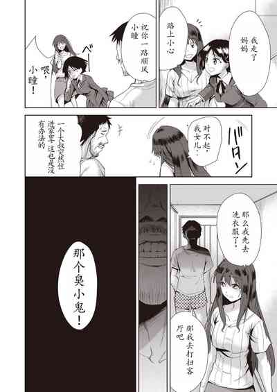第8頁圖