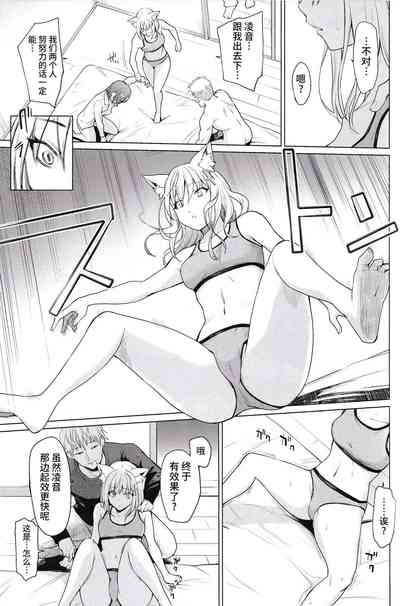 第20页图