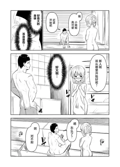 第24頁圖
