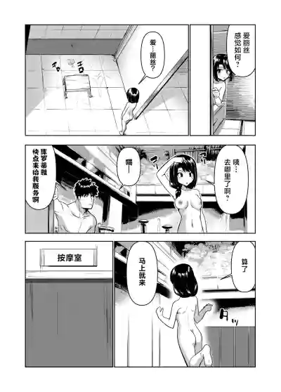 第36頁圖