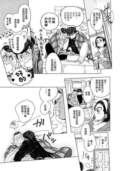 第12页图
