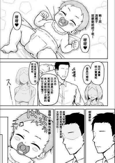 第12页图