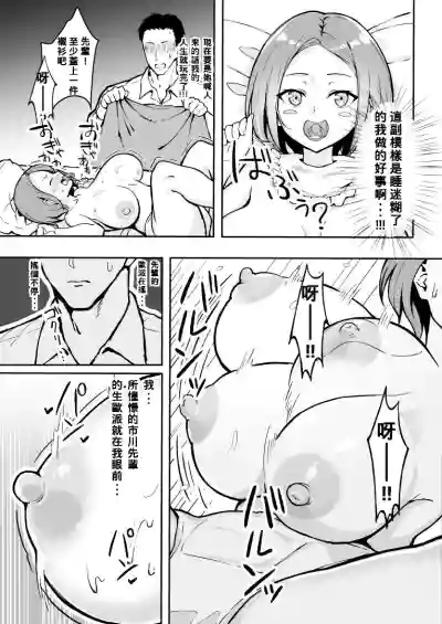 第16页图