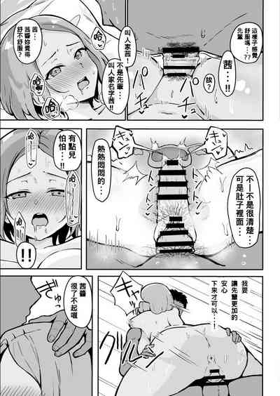 第32页图