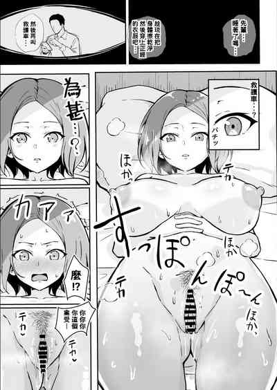 第36页图