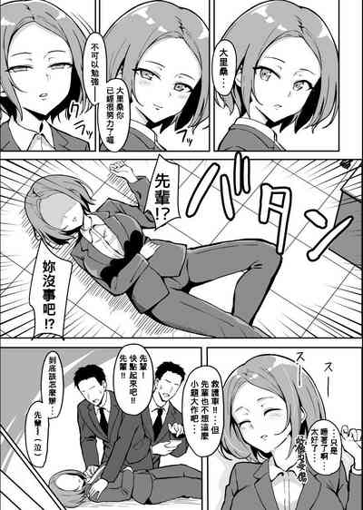 第8页图
