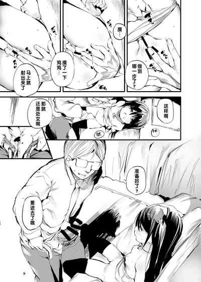 第8页图
