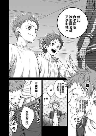 第16頁圖