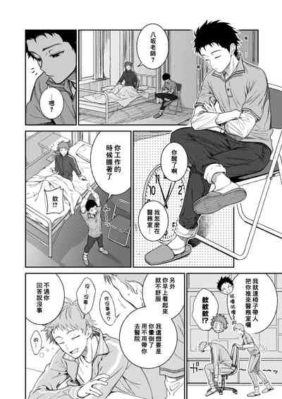 第32頁圖