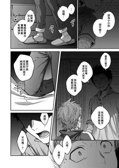 第36頁圖