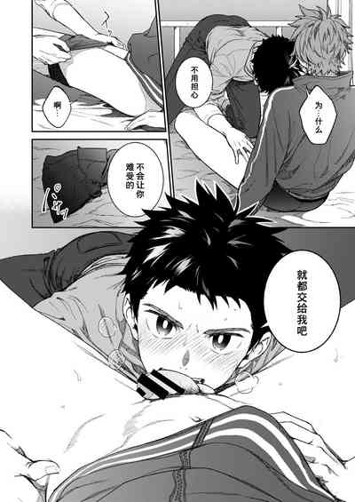 第44頁圖