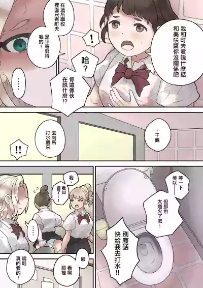 第8頁圖