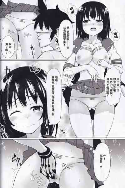 第8頁圖