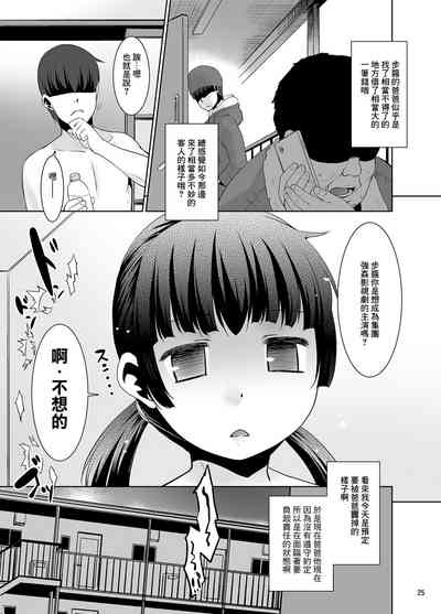 第24頁圖