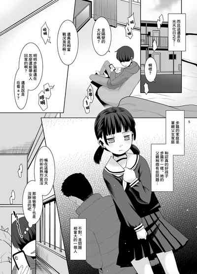第4頁圖