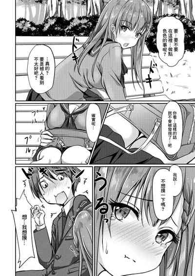 第4页图