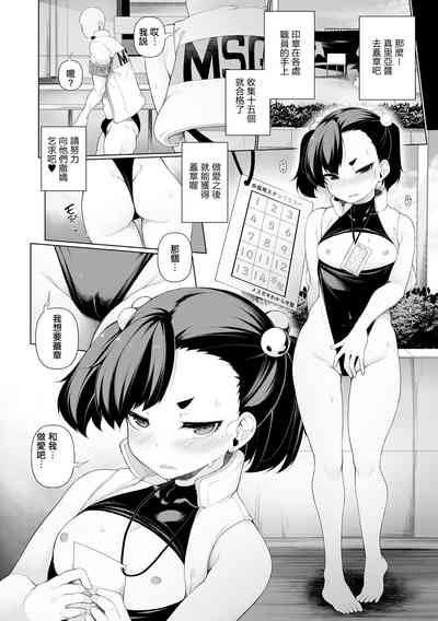 第8页图