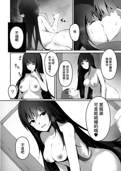 第24页图