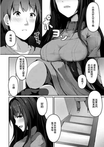 第4页图