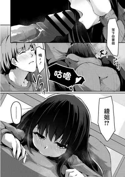 第8页图