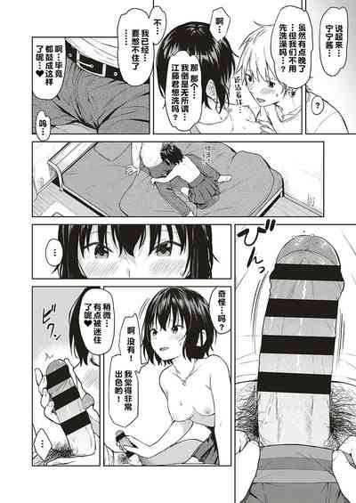 第12页图