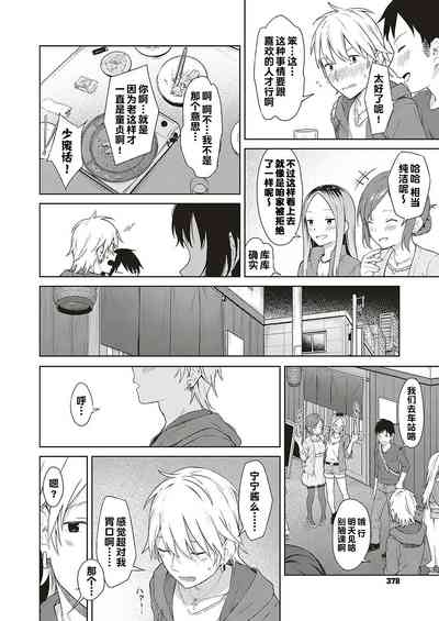 第4页图