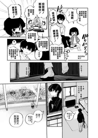 第12頁圖