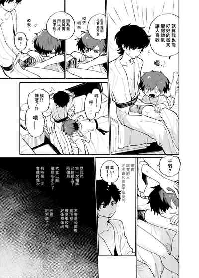 第20頁圖