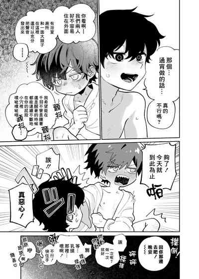 第36頁圖