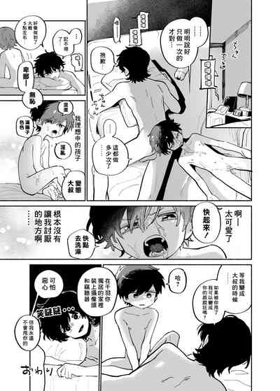 第40頁圖
