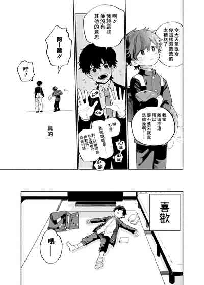 第8頁圖