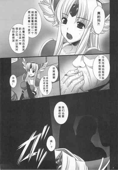 第8頁圖