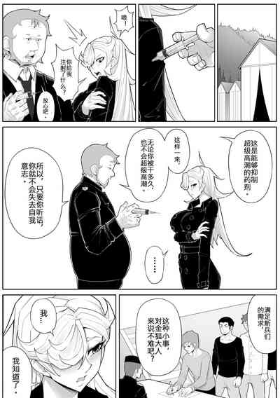 第32頁圖
