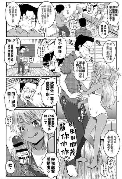 第4页图