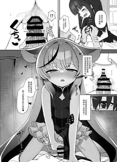 第12頁圖