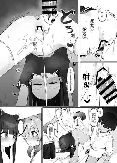 第20頁圖