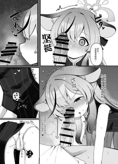 第8頁圖