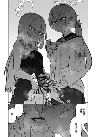 第8頁圖