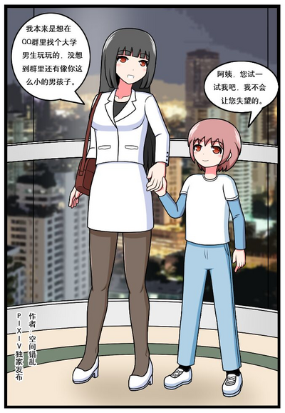 第232页图
