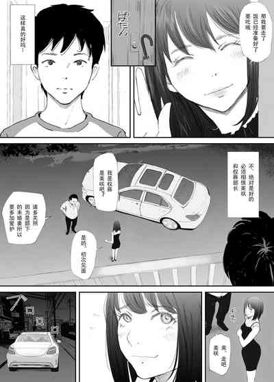 第16頁圖