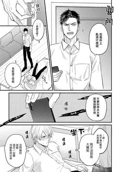 第244頁圖