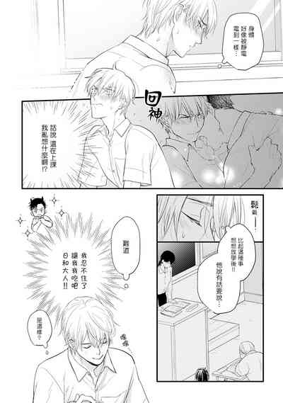第24頁圖
