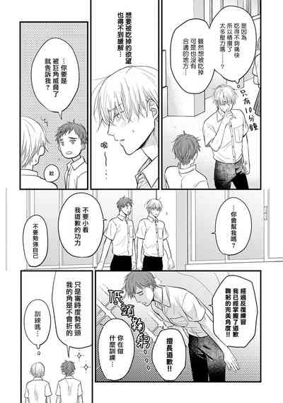 第268頁圖