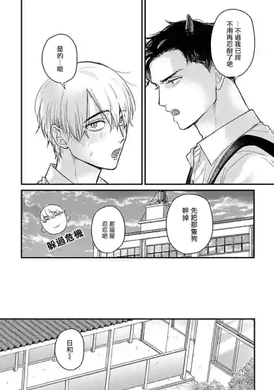 第508頁圖