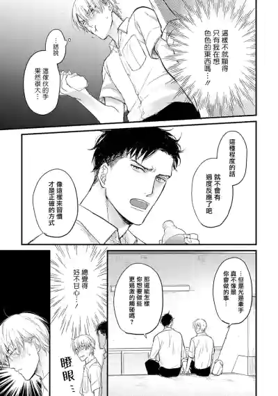 第64頁圖