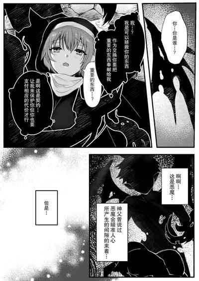 第12页图