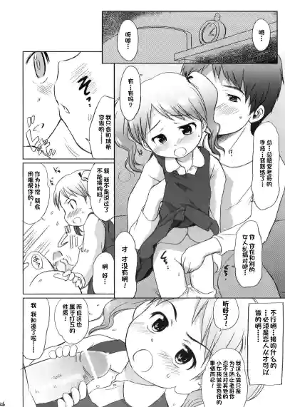 第24页图